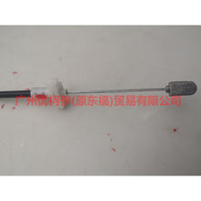 Load image into Gallery viewer, 7S71A264B58AA Inner handle pull cord Rear R For Ford wins DF 07-10