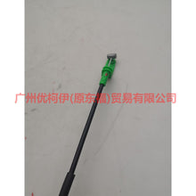Load image into Gallery viewer, 7S71A264B59AA Inner handle pull cord Rear L For Ford wins DF 07-10