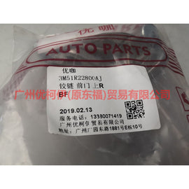 3M51R22800AH Front door hinge upper R For Ford Focus BF 05-06