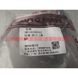 3M51R22800AH Front door hinge upper R For Ford Focus BF 05-06