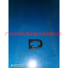 3M51R22042AD Outer handle cover pad small For Ford Focus BF 05-06