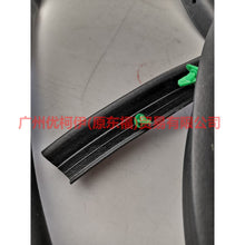 Load image into Gallery viewer, 7S71A20708AE Front door gasket R For Ford wins DF 07-10