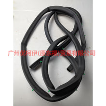 Load image into Gallery viewer, 7S71A20708AE Front door gasket R For Ford wins DF 07-10