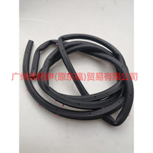 Load image into Gallery viewer, 7S71A20709AE Front door gasket L For Ford wins DF 07-10