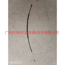 Load image into Gallery viewer, 7S71A221A00AA Inner pull handle front R For Ford wins DF 07-10