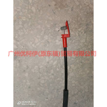 Load image into Gallery viewer, 7S71A221A00AA Inner pull handle front R For Ford wins DF 07-10