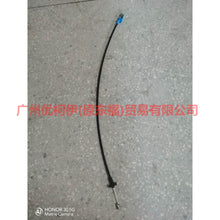 Load image into Gallery viewer, 7S71A221A01AA Inner handle pull cord Front L For Ford wins DF 07-10