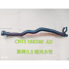 CN1118K580AD Heater water pipe out For ford wing BT 12-17
