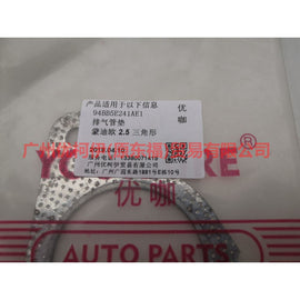 94BB5E241AE exhaust pipe gasket For Ford Mondeo AM 01-07