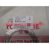 94BB5E241AE exhaust pipe gasket For Ford Mondeo AM 01-07