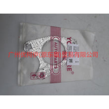 Load image into Gallery viewer, 94BB5E241AE exhaust pipe gasket For Ford Mondeo AM 01-07
