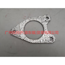 Load image into Gallery viewer, 94BB5E241AE exhaust pipe gasket For Ford Mondeo AM 01-07