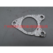 Load image into Gallery viewer, 94BB5E241AE exhaust pipe gasket For Ford Mondeo AM 01-07