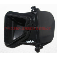 Load image into Gallery viewer, 6M21U022B52BB Drain valve For Ford wins DF 07-10