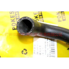 Load image into Gallery viewer, BM5G8A582DA Heater water pipe For Ford Escape CK 13-16