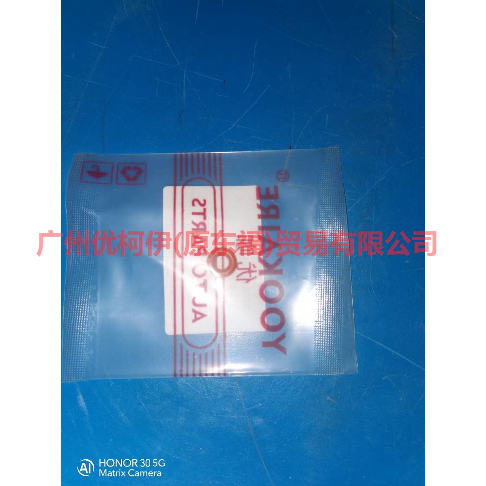 BG9E9U509AB fuel injector seal For ford taurus CPC 15-18