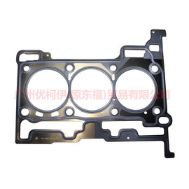 CM5G6051GD Cylinder bed For Ford Focus F1 15-18