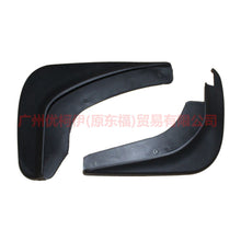 Load image into Gallery viewer, AM8S7J16G574AB fender normal For Ford wins DF 07-10