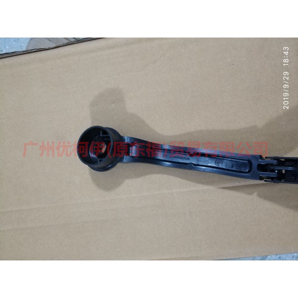 CJ5417526AD wiper arm R For Ford Escape CK 13-16