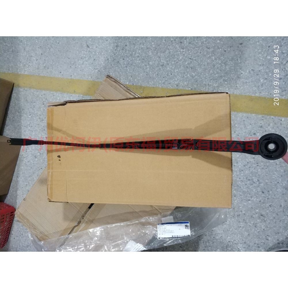 CJ5417526AD wiper arm R For Ford Escape CK 13-16