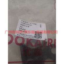 Load image into Gallery viewer, 7G9NR10684AD Front axle rear bracket For ford mikes S-MAX 07-10