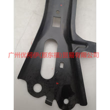 Load image into Gallery viewer, 7G9NR10684AD Front axle rear bracket For ford mikes S-MAX 07-10