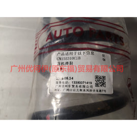 CN155310C2B front spring For ford wing BT 12-17