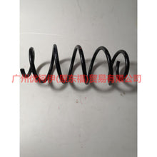 Load image into Gallery viewer, CN155310C2B front spring For ford wing BT 12-17