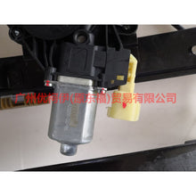 Load image into Gallery viewer, BM51A23200DE Window regulator assembly front R For Ford Focus D2 12-14