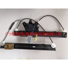 Load image into Gallery viewer, BM51A23200DE Window regulator assembly front R For Ford Focus D2 12-14