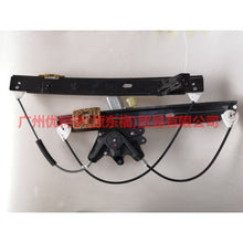 Load image into Gallery viewer, BM51A23200DE Window regulator assembly front R For Ford Focus D2 12-14