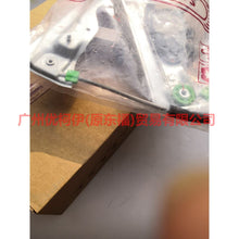 Load image into Gallery viewer, CJ54S23200BK Window regulator assembly front R For Ford Escape CK 13-16