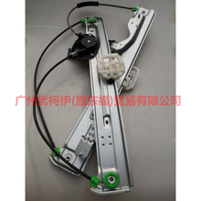 Load image into Gallery viewer, CJ54S23200BK Window regulator assembly front R For Ford Escape CK 13-16