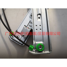 Load image into Gallery viewer, CJ54S23200BK Window regulator assembly front R For Ford Escape CK 13-16
