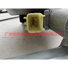 Load image into Gallery viewer, CJ54S23200BK Window regulator assembly front R For Ford Escape CK 13-16
