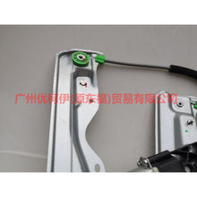 Load image into Gallery viewer, CJ54S23200BK Window regulator assembly front R For Ford Escape CK 13-16