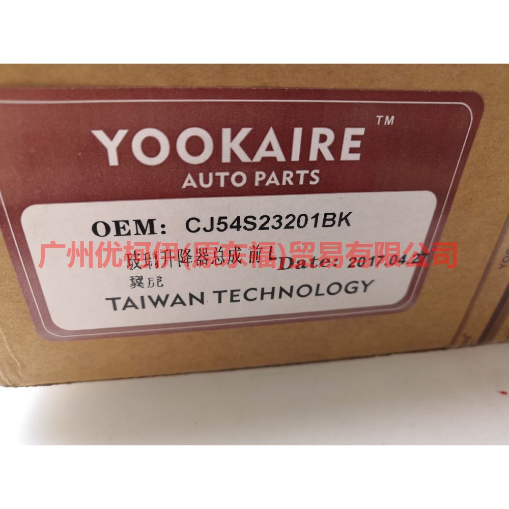 CJ54S23201BK Window regulator assembly front L For Ford Escape CK 13-16