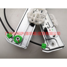 Load image into Gallery viewer, CJ54S23201BK Window regulator assembly front L For Ford Escape CK 13-16