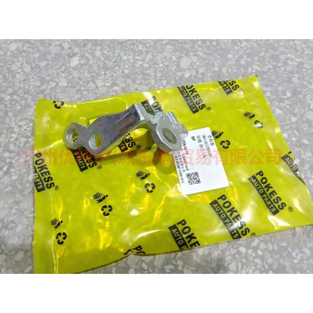 3M51R22801AG Front door hinge upper L For Ford Focus BF 05-06