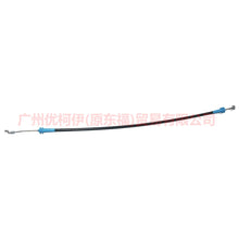 Load image into Gallery viewer, CN15A218B26AA Outside handle pull cord front For ford wing BT 12-17