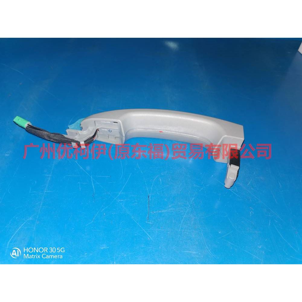 7S71A22404BAXWAA Outer handle front/rear-L/R with inductor For ford mikes S-MAX 07-10