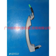 Load image into Gallery viewer, 7S71A22404BAXWAA Outer handle front/rear-L/R with inductor For ford mikes S-MAX 07-10