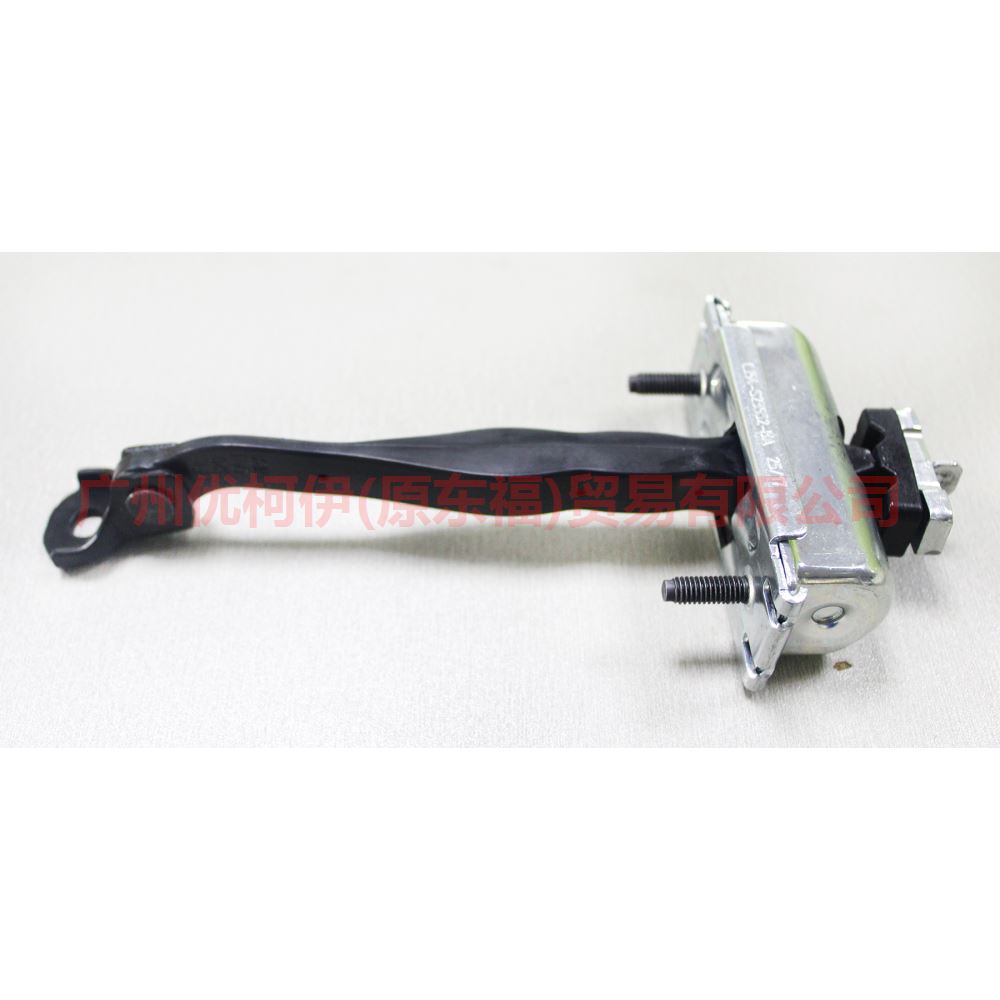 CJ54S23552BB door stopper front For Ford Escape CK 13-16