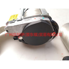 Load image into Gallery viewer, BM5161295DA31T3 Seat belt Grey L Green plug For Ford Focus D2 12-14