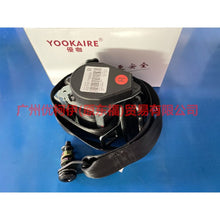 Load image into Gallery viewer, BM5161294DB3JA6 Seat belt black R black plug For Ford Focus D2 12-14