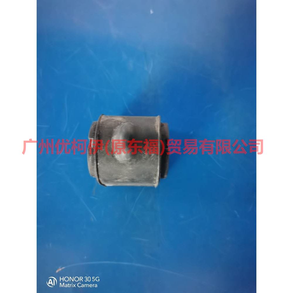 BV615484BPA Balance bar cover front For Ford Focus D2 12-14