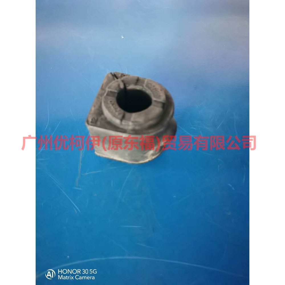 BV615484BPA Balance bar cover front For Ford Focus D2 12-14