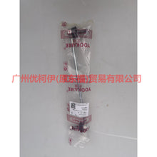 Load image into Gallery viewer, AV613B438AA balance bar head front For Ford Focus D2 12-14