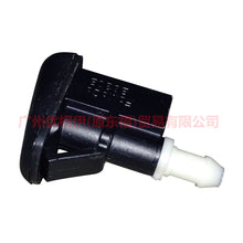 Load image into Gallery viewer, CJ5417666AB water nozzle For Ford Escape CK 13-16