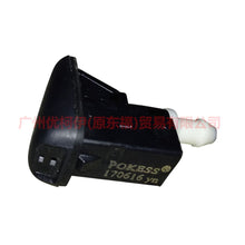 Load image into Gallery viewer, CJ5417666AB water nozzle For Ford Escape CK 13-16